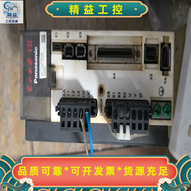 松下750W伺服电机驱动器--议价商品