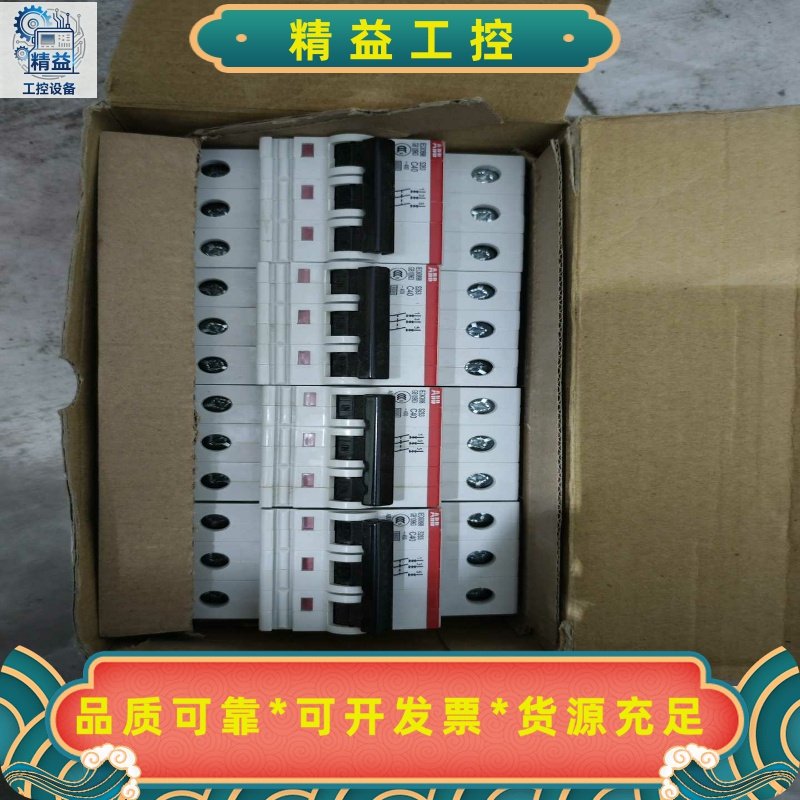 全新ABBS263-C40空气开关3P400V40A--议价商品