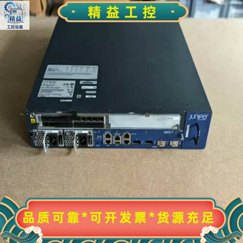 Juniper瞻博mx5-t-ac通用边缘路由器带mic--议价商品