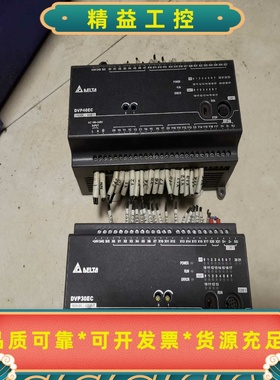 DVP30EC00T340EC00R3拆机--议价商品