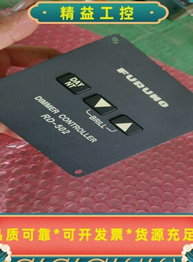 FURUNO古野调光控制器，型号RD-502，序列号完整。外--议价商品