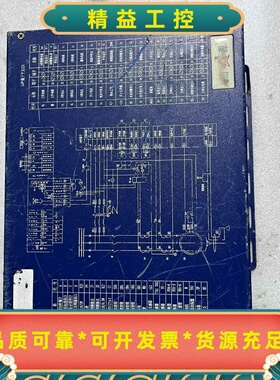上海山源ZBT-11C防越级综合保护器2个--议价商品