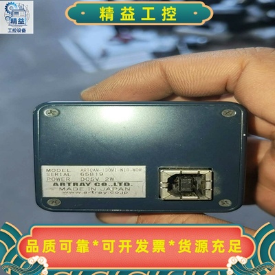 ARTRAY相机ARTCAM-130MI-NIR-WOM--议价商品