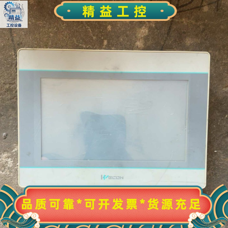 维控触摸屏PI3070ie设备拆机，图片实物拍摄，触摸灵敏--议价商品