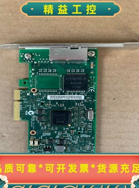 英特尔i350-t2惠普/HP361T656241---议价商品