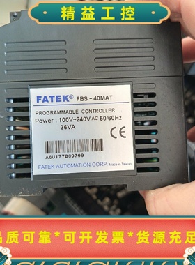 永宏plc主机加扩展模块FBS40MATFBS16E