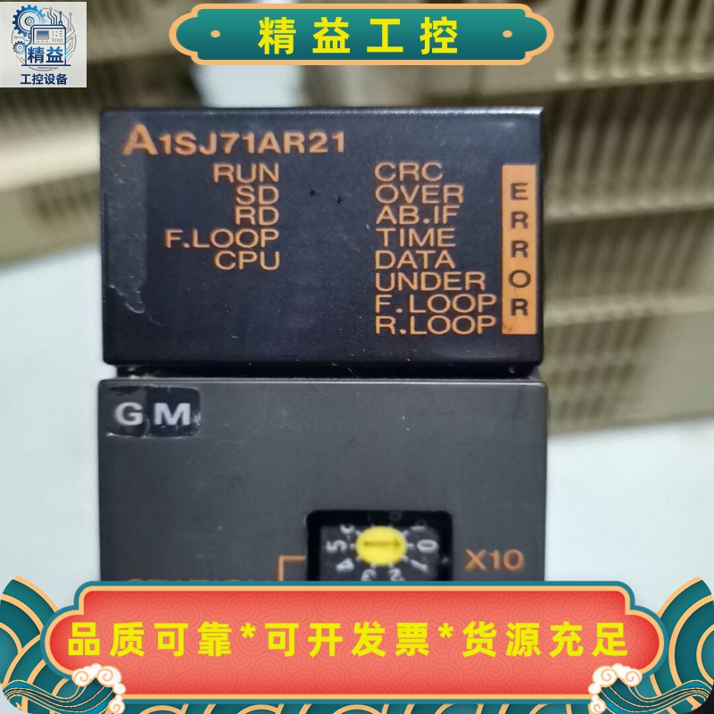 三菱PLCA1SJ71AR21--议价商品