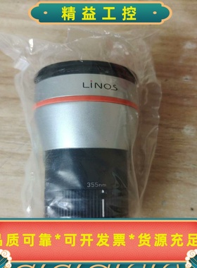 Linos6120229010154355nm全新--议价商品