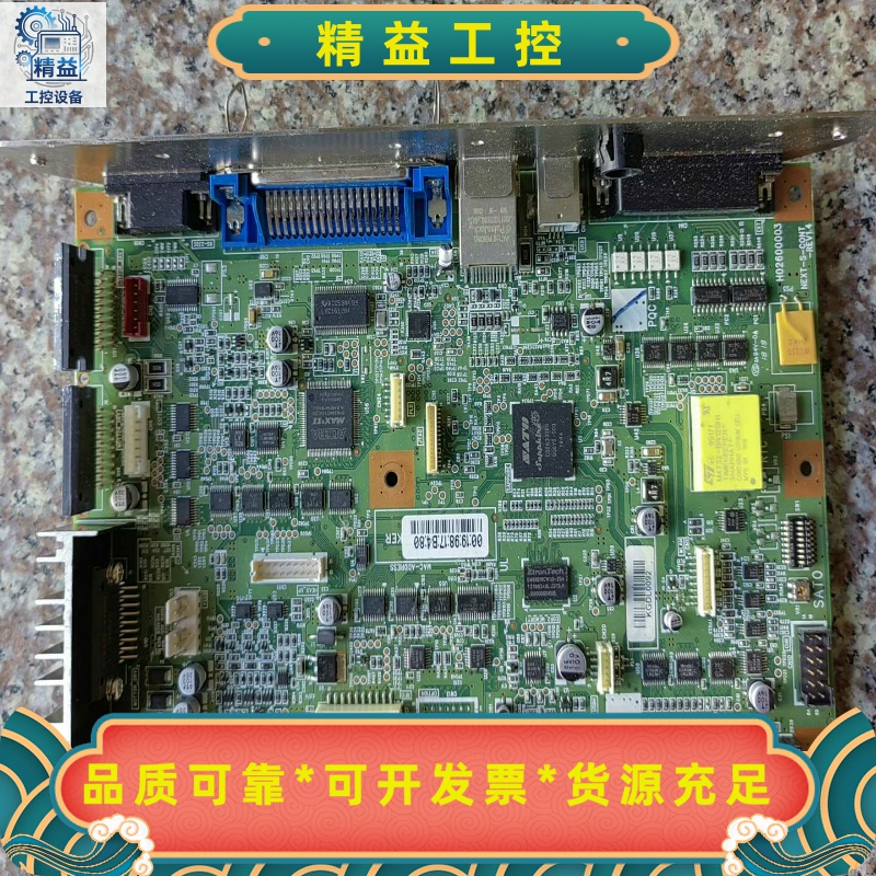 SAT0NEXT一S一C0NT一REV1.4主板，拆机货售--议价商品