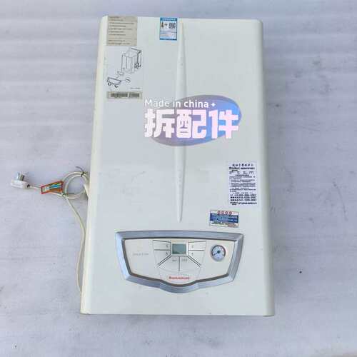 拆机，卖配件 IMMERGAS依玛壁挂炉配件，--议价商品