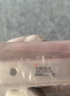 SMC气缸13-MXC12L-30--议价商品