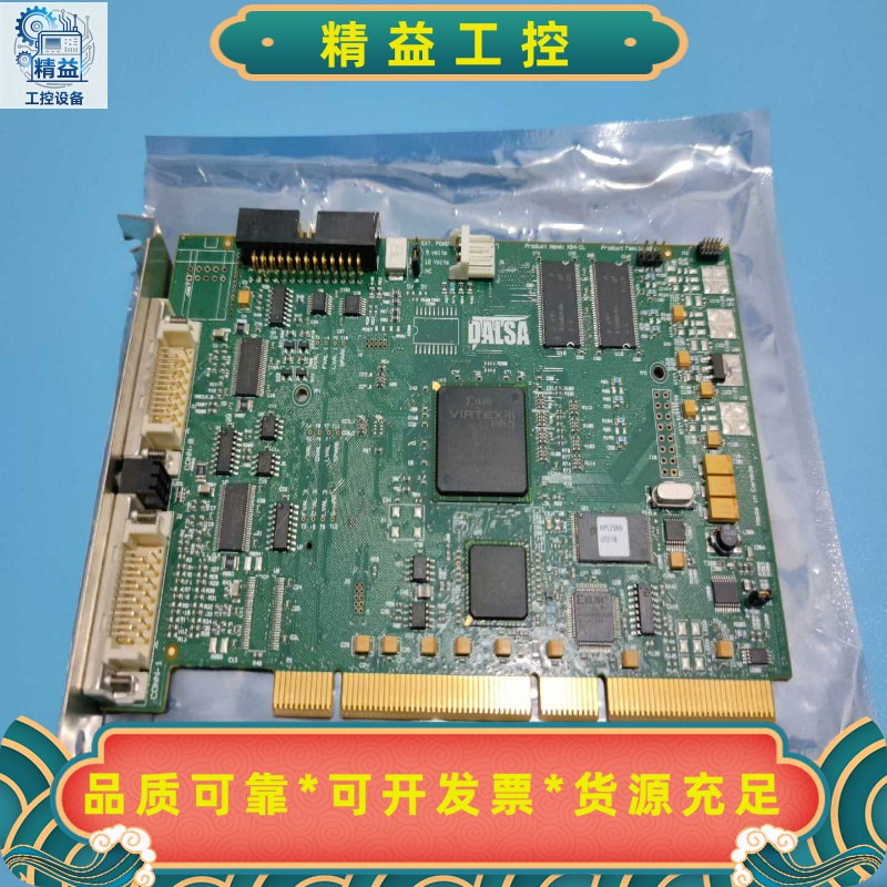 DALSA采集卡X64-CLOR-64E0-IPRO0--议价商品