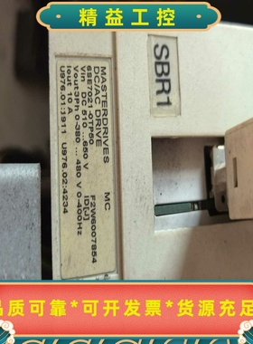 MasterDrivesDC/ACDrive，型号6SE--议价商品