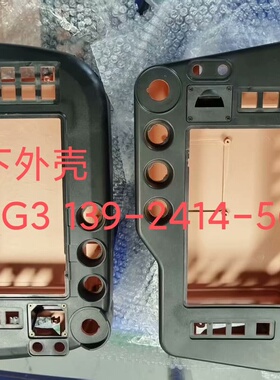 示教器外壳G2松下G2 G3外壳 量大从优 TA1400--议价商品