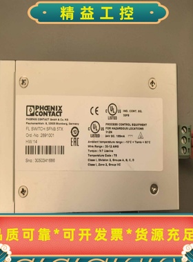 菲尼克斯工业交换机FLSWITCHSFNB5TX--议价商品