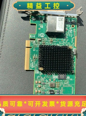LSI9300-8eSAS卡12GB外置HBA卡--议价商品