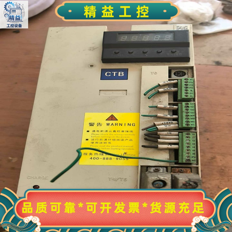 拆机北京超同步BKSC-47P5GS-LCP10C-L--议价商品