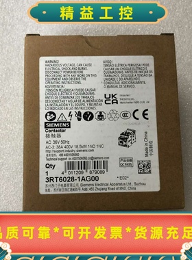 3RT6028-1AG0036V电压西门子交流接触器全--议价商品