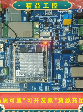 特价出一块NanoPi2单板电脑--议价商品