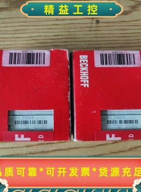 倍福KL2904模块22年份21年份全新原装正品未拆封--议价商品