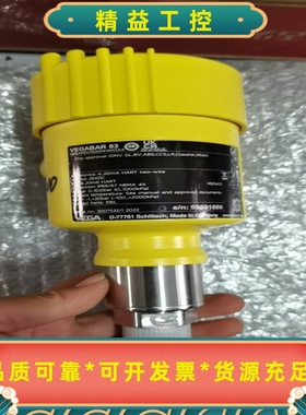 VEGABAR83，全新原厂件现货，可议价--议价商品