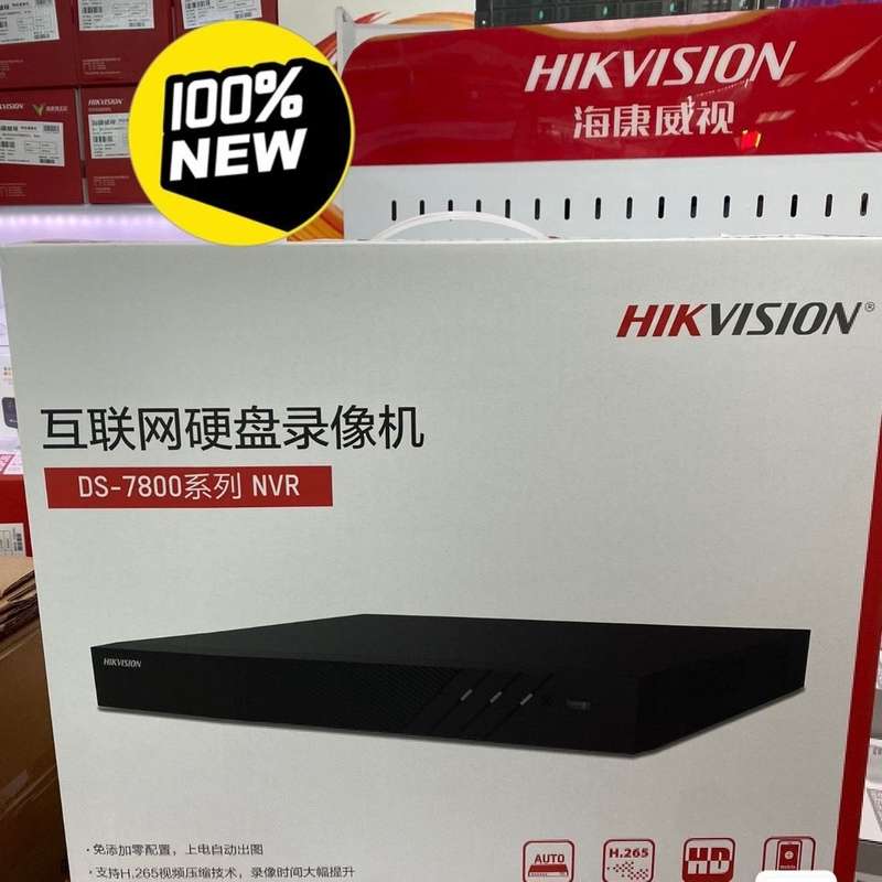 海康威视8路16路32路双盘位800万7816N-R2网络硬--议价商品