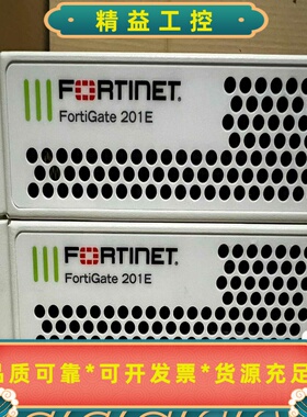 fortinet飞塔FG-201E防火墙fortiga--议价商品