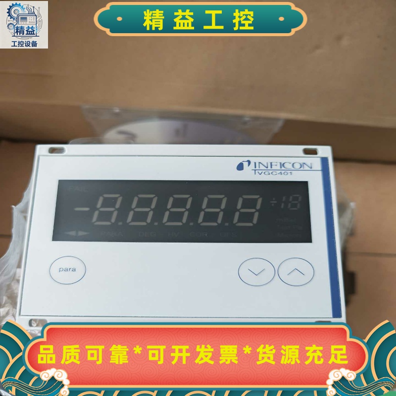 英福康VGC401全新的真空显示器，型号398-010，功能--议价商品