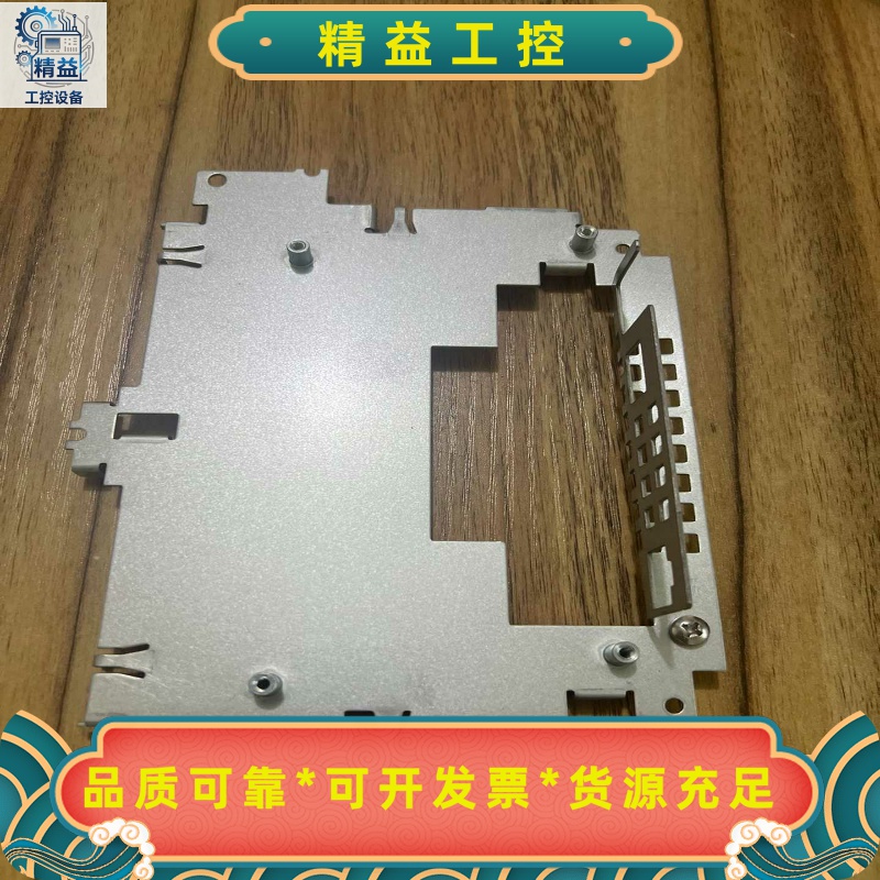 T0425，西门子KTP700金属支架，123-2GB03金--议价商品