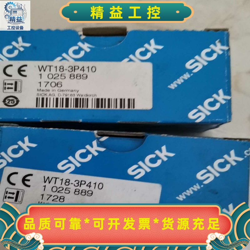 WTB11-2P2461德国SICK西克1011564WL--议价商品