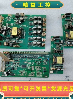 沃陆VL600，90kw变频器主板驱动板风机电源板，--议价商品