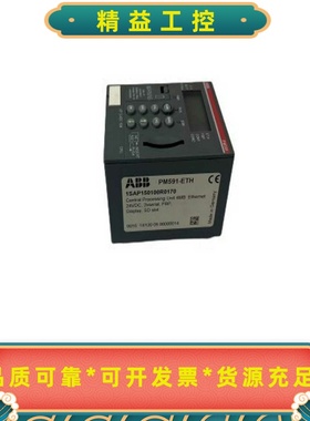 ABBPM591-ETH--议价商品
