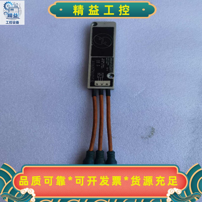 法国SENSTRONIC传感器A1263SZ50UZVT--议价商品