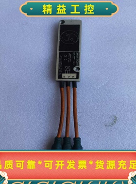 法国SENSTRONIC传感器A1263SZ50UZVT--议价商品