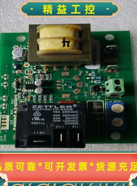 POLYCOLD原装除霜基板/水温基板，型号10-1175--议价商品