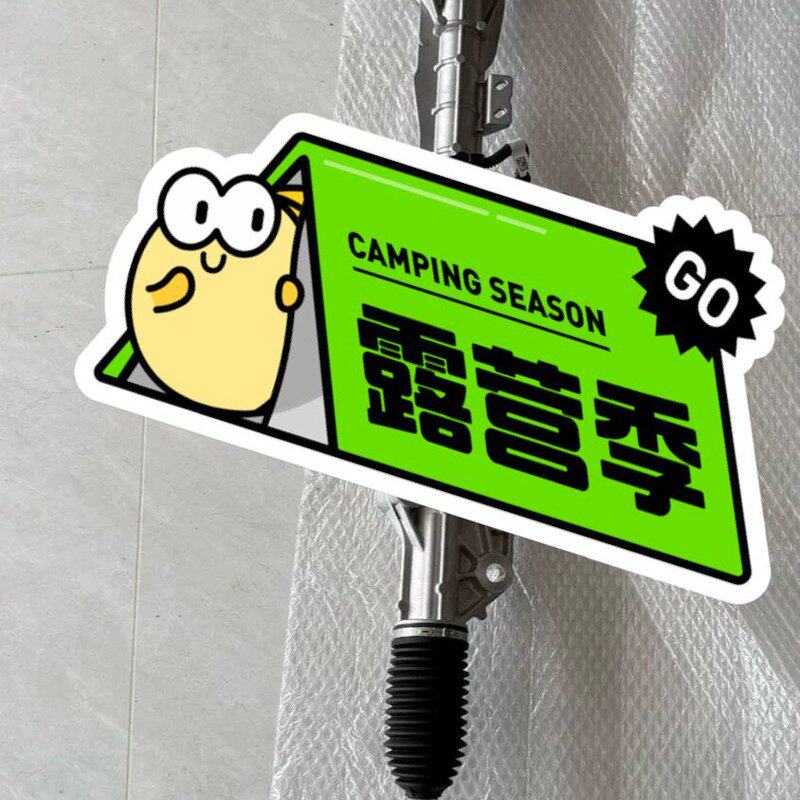智界V9 方向机总成 后轮转向 后方向机--议价商品