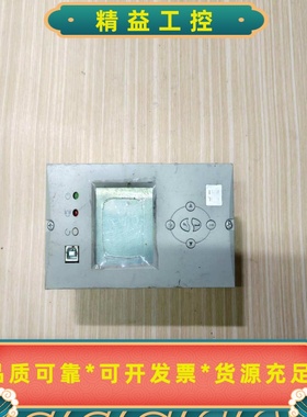 英可瑞直流屏监控模块IARM-TC10，拆机品，外观成色如图--议价商