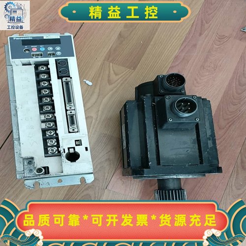 松下MGDA093A1A驱动和电机MHME152GCG一套出--议价商品