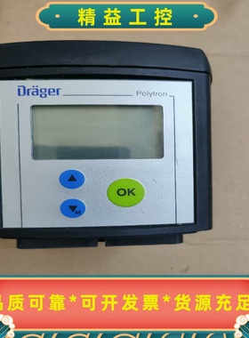 polytron7000Drager8317710有毒--议价商品
