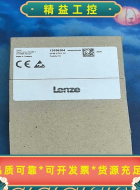 伦茨模块EPM-S701.1C剩4--议价商品