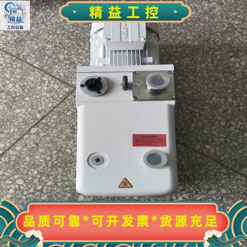 凯凯斯普CASP-D30低温等离子灭菌器真空泵--议价商品