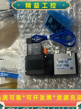 正品SMCVZ3150-1LZC电磁阀工程余货全新未--议价商品