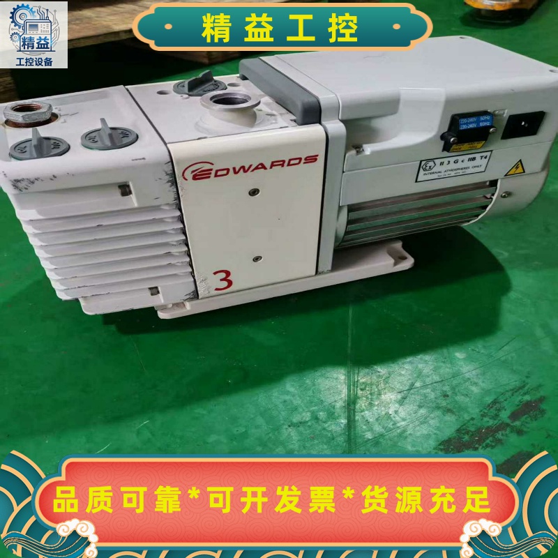 九成新爱德华RV3真空泵出售，功能包好，成色新，需要的联系--议