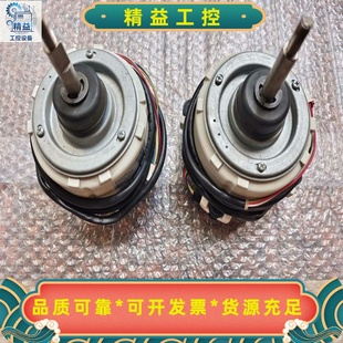 81FW 原 F1160 几乎全新 议价商品 TCL空调电机SIC