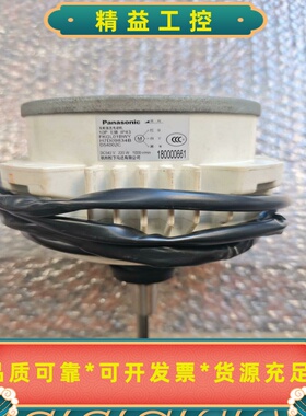 日立海信空调电机FKGL01BWY，型号H7D09834B，--议价商品