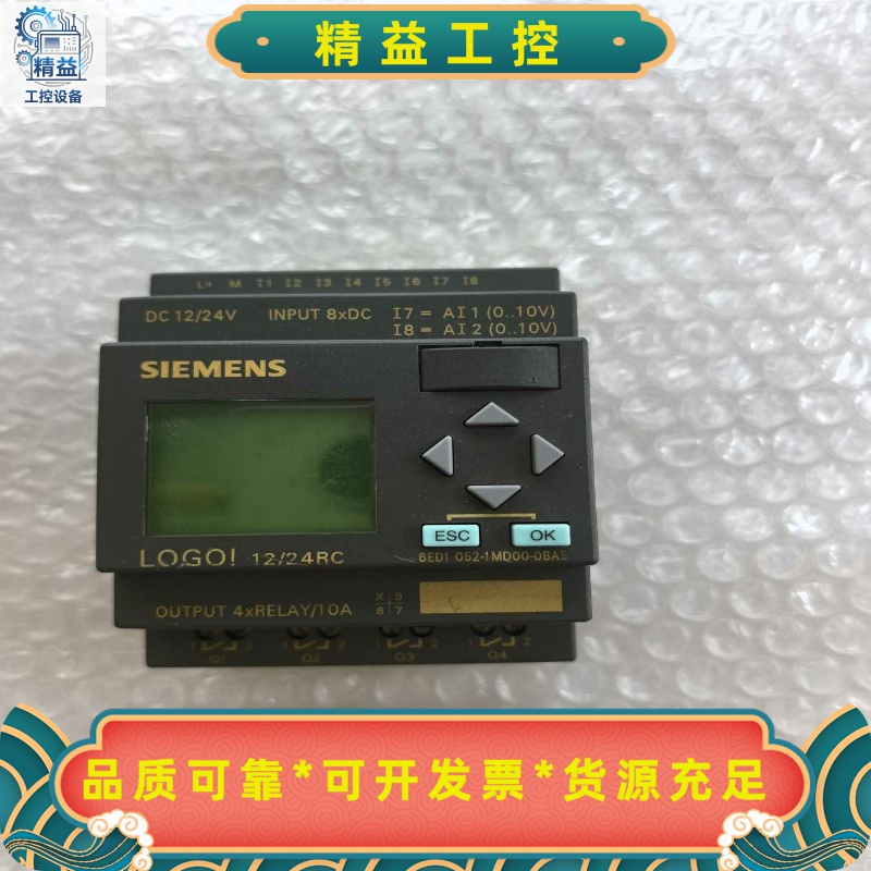 西门子6ED1052-1MD00-0BA5--议价商品