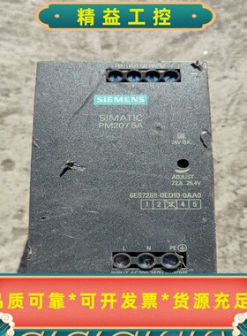 西门子SIMATICPM2075A电源，型号6ES728--议价商品
