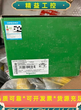 施耐德交流接触器LC1D170M7C数量一个--议价商品