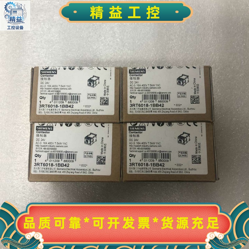 西门子接触器3RT6018-1BB42全新正品现货标价--议价商品