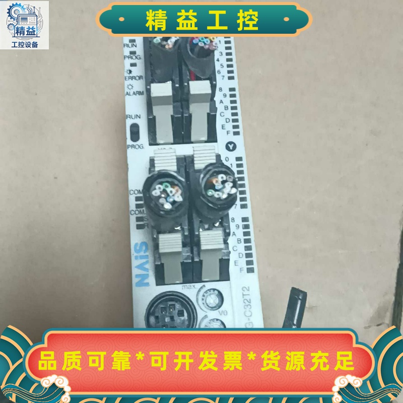 出FPG-C32T松下PLC模拟量输入模块，实物拍摄，功能包--议价商品